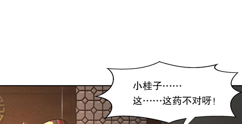 第十一话 化尸粉了解一下1