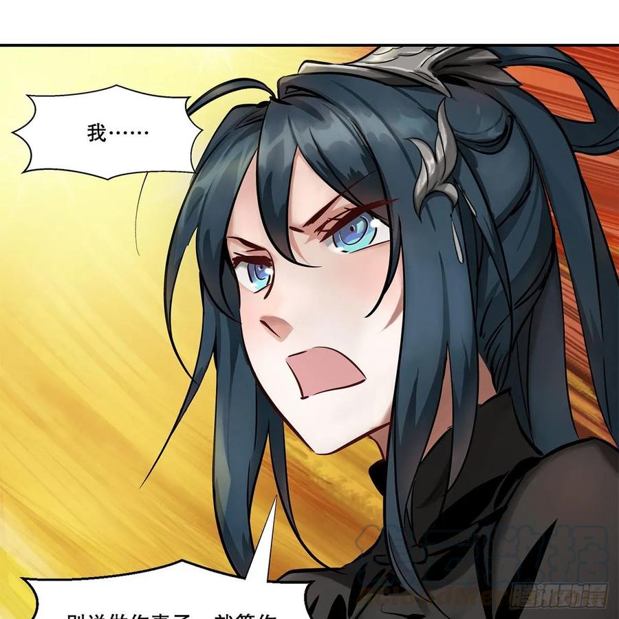 第八十六话 得陇望蜀4