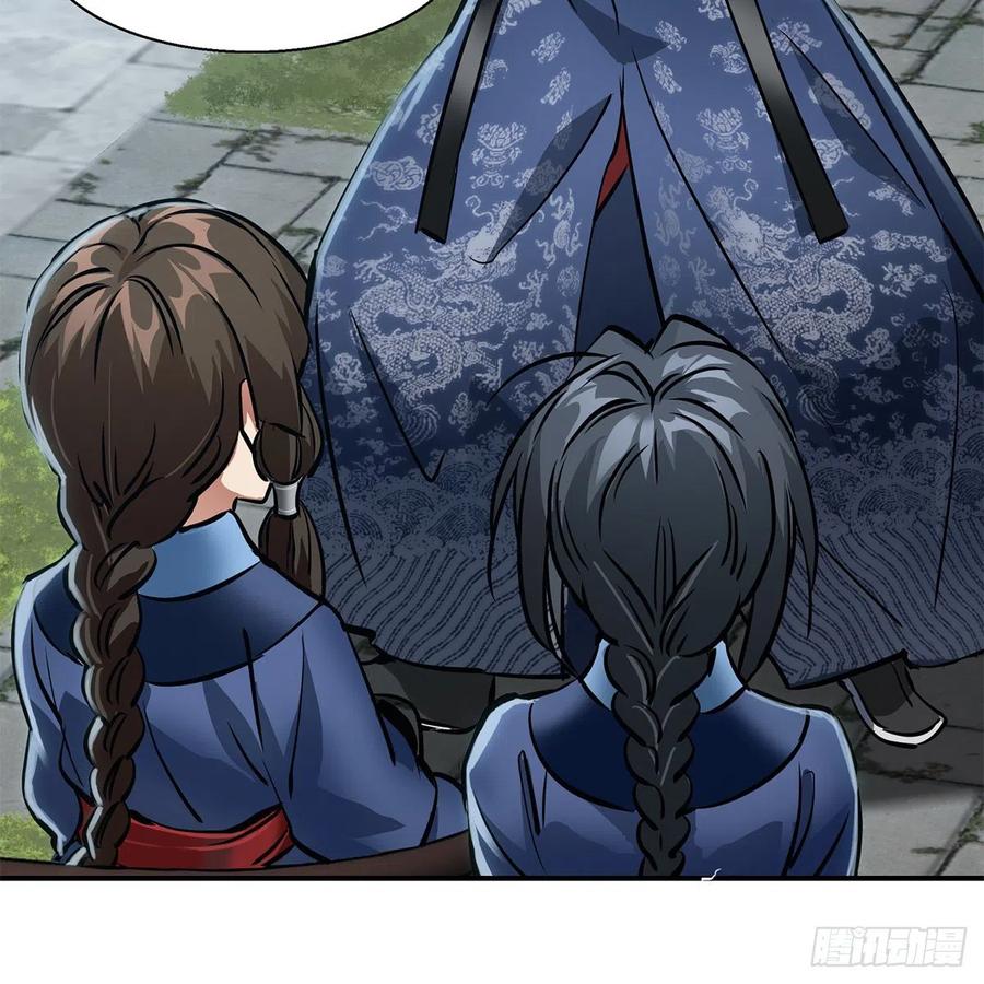 第一百一十话 当太监可惜了3