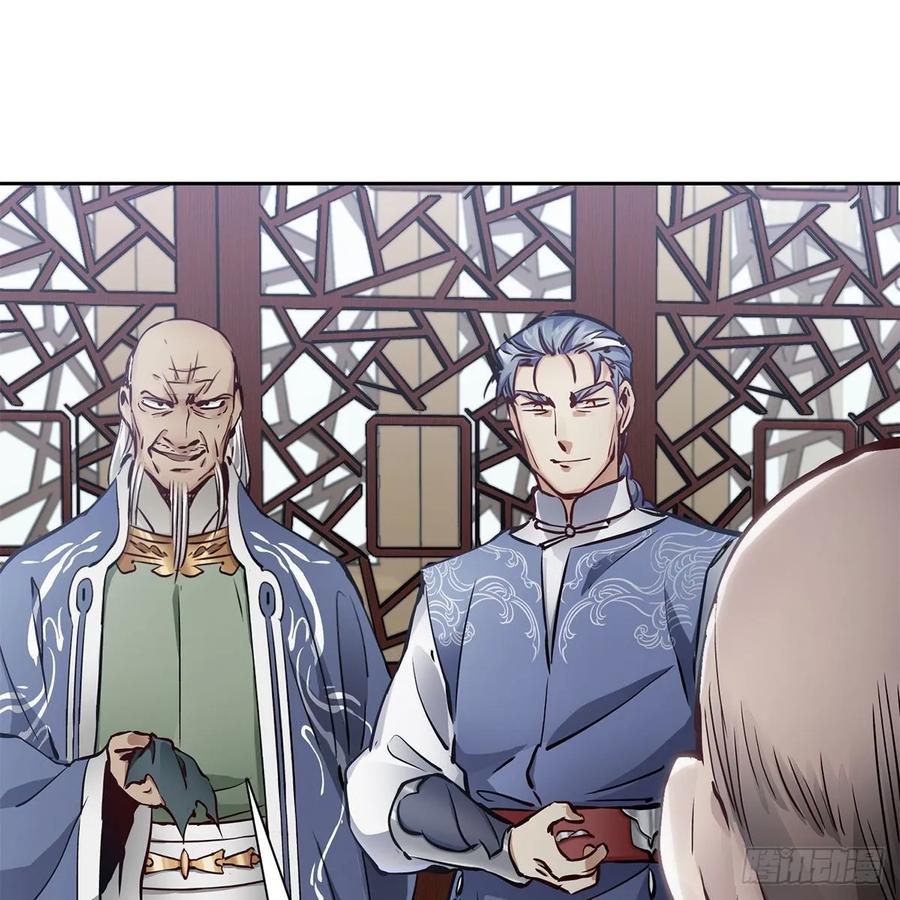 第九十四话 明辨2