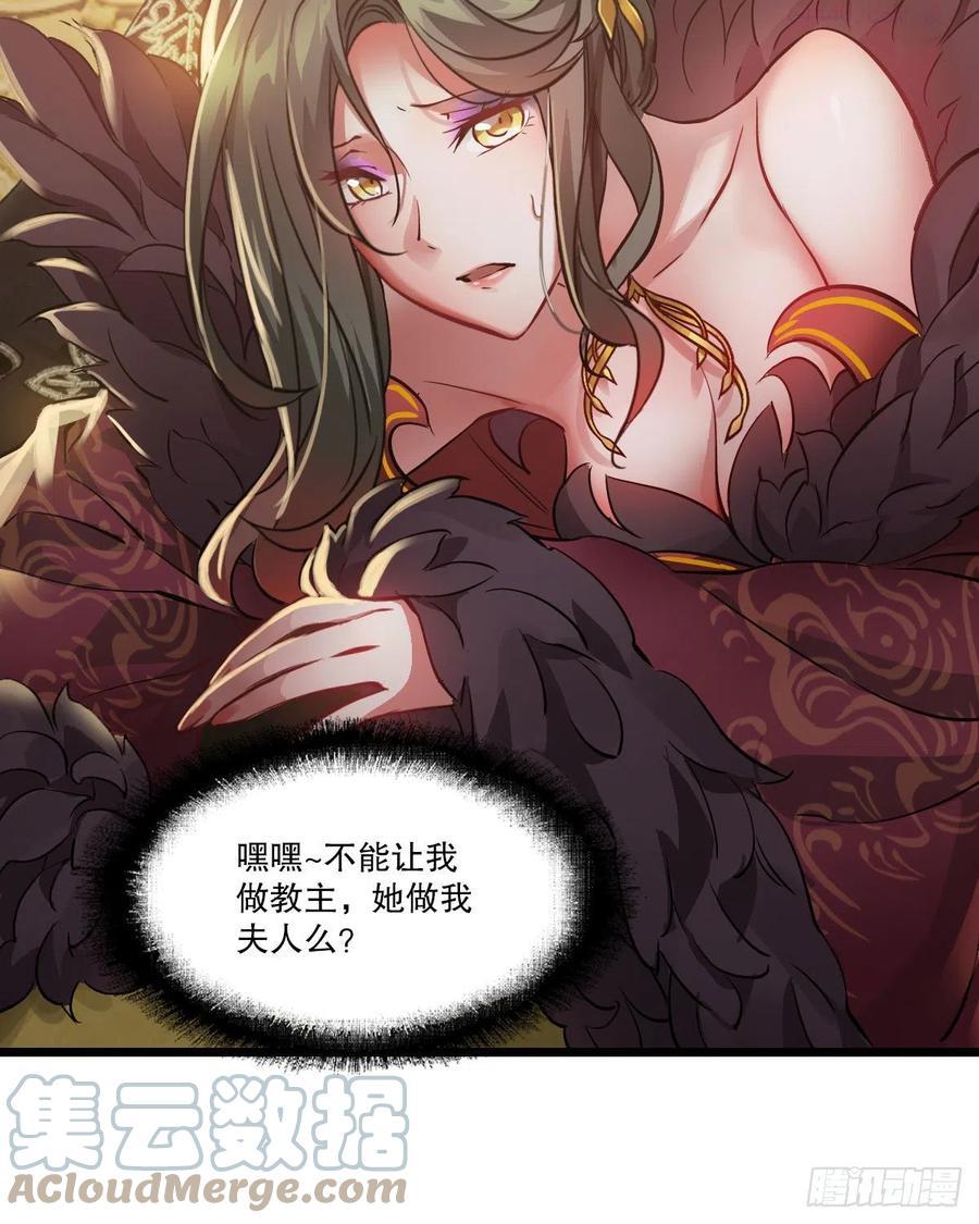 第一百五十五话 好严相劝4