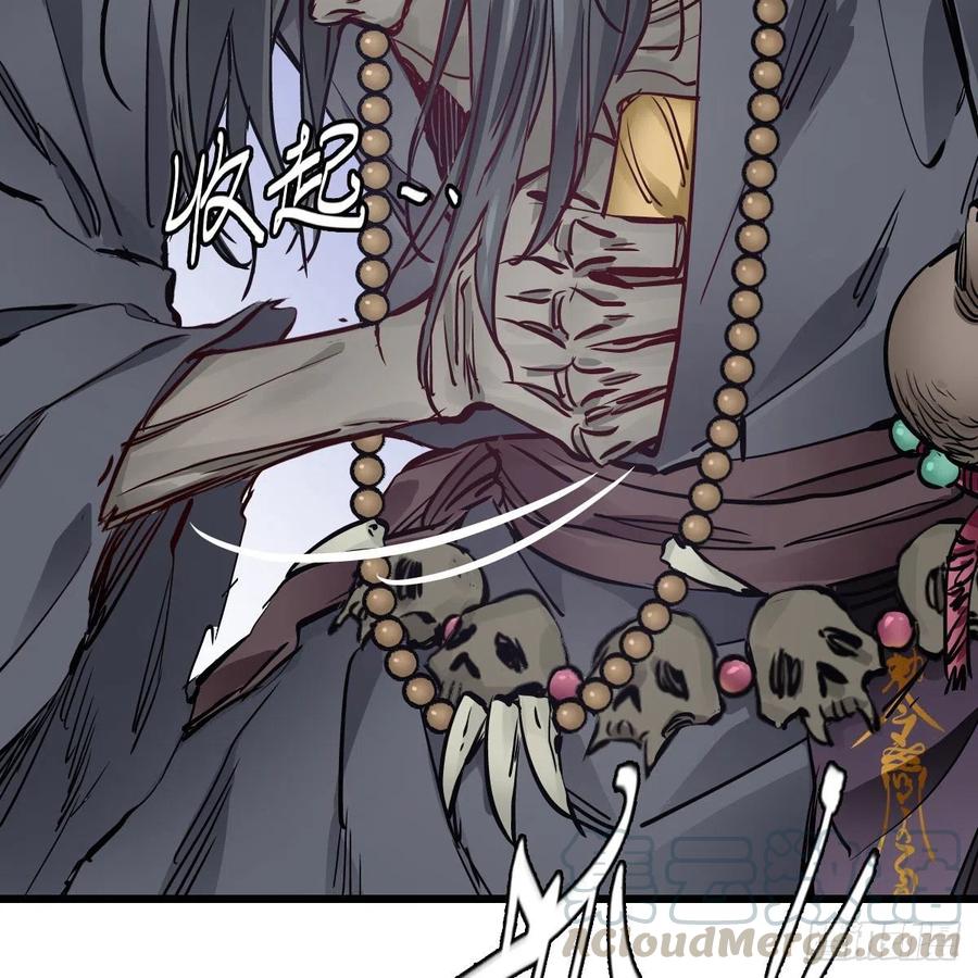 第一百四十话 穷追不舍3