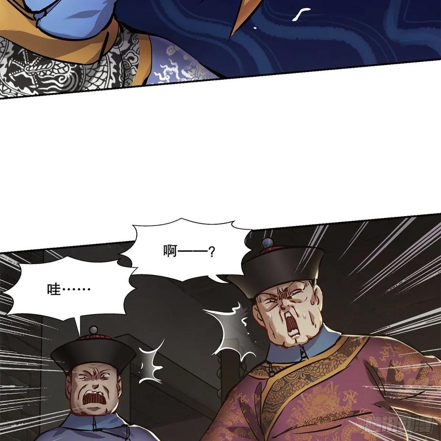 第九十话 太监越狱3