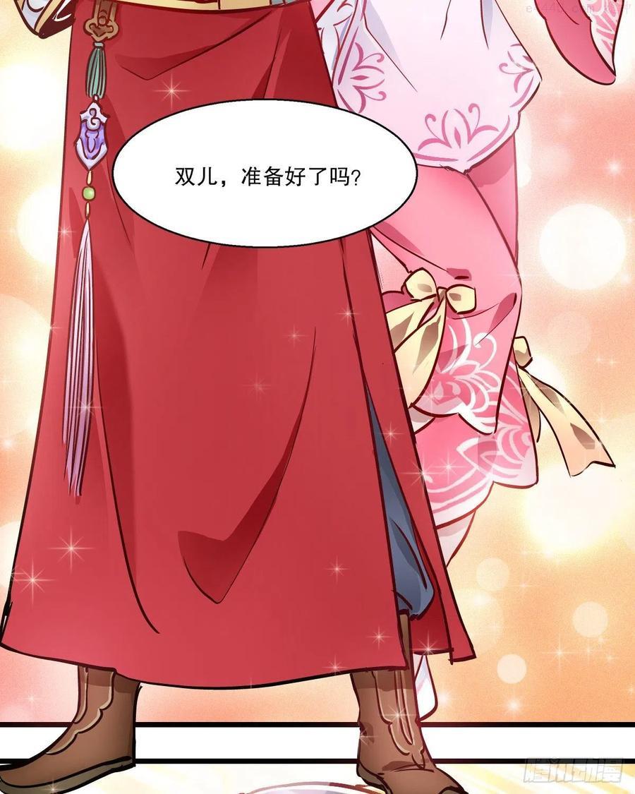 第一百四十三话 惊喜交加4