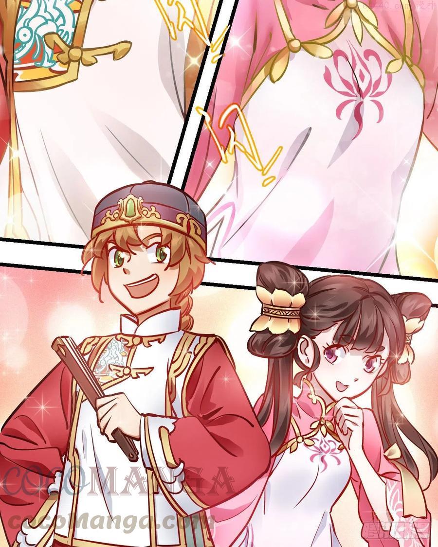 第一百四十三话 惊喜交加3