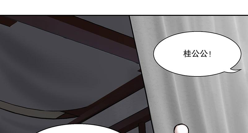 第五十七话 凡事以饭局为重2