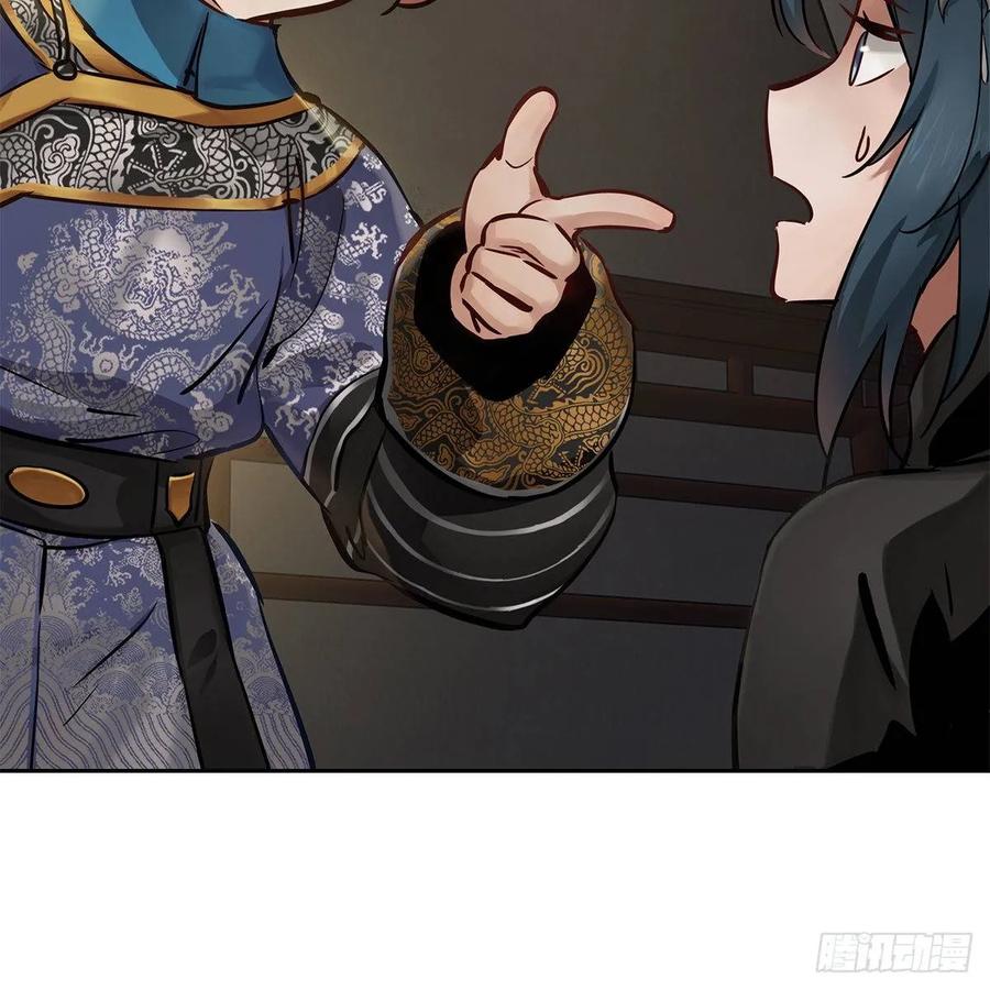 第八十六话 得陇望蜀3