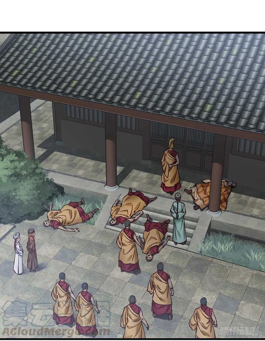 第一百三十四话 院门恶斗2