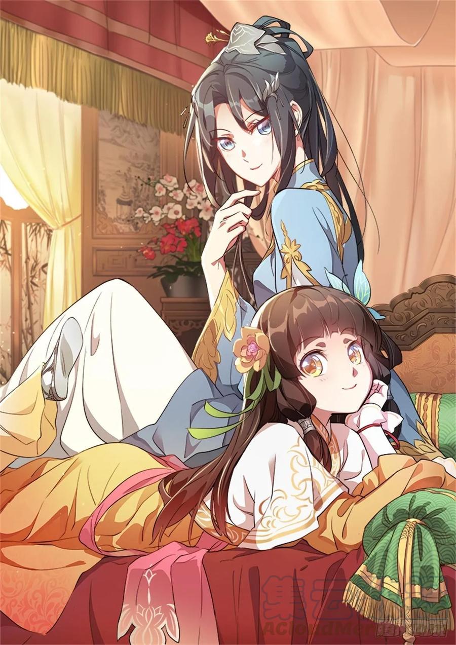 第九十话 太监越狱0