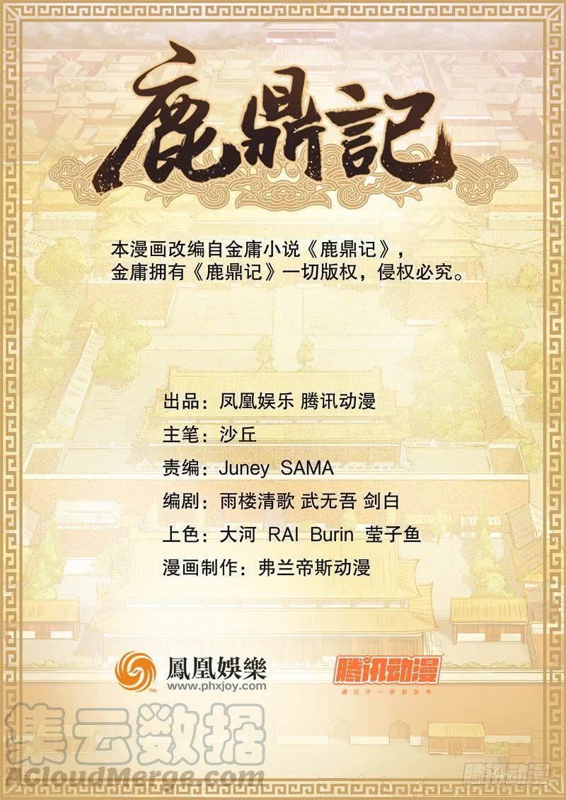 第四十九话 报仇不成反被打0