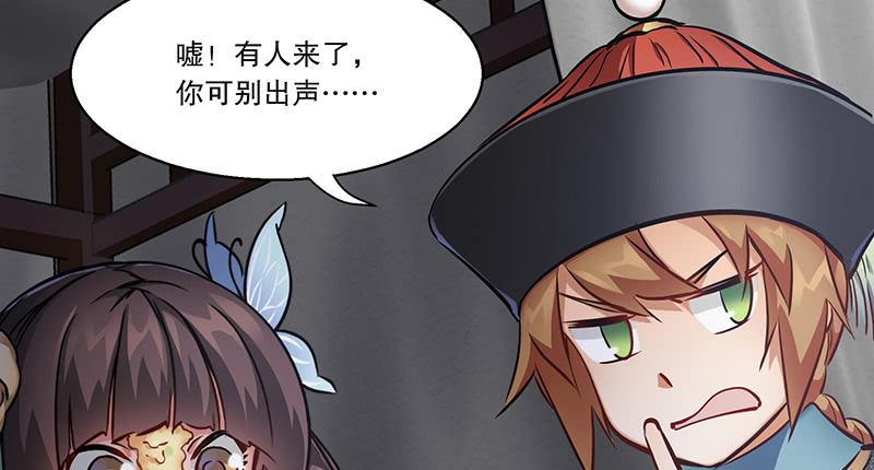 第五十七话 凡事以饭局为重3