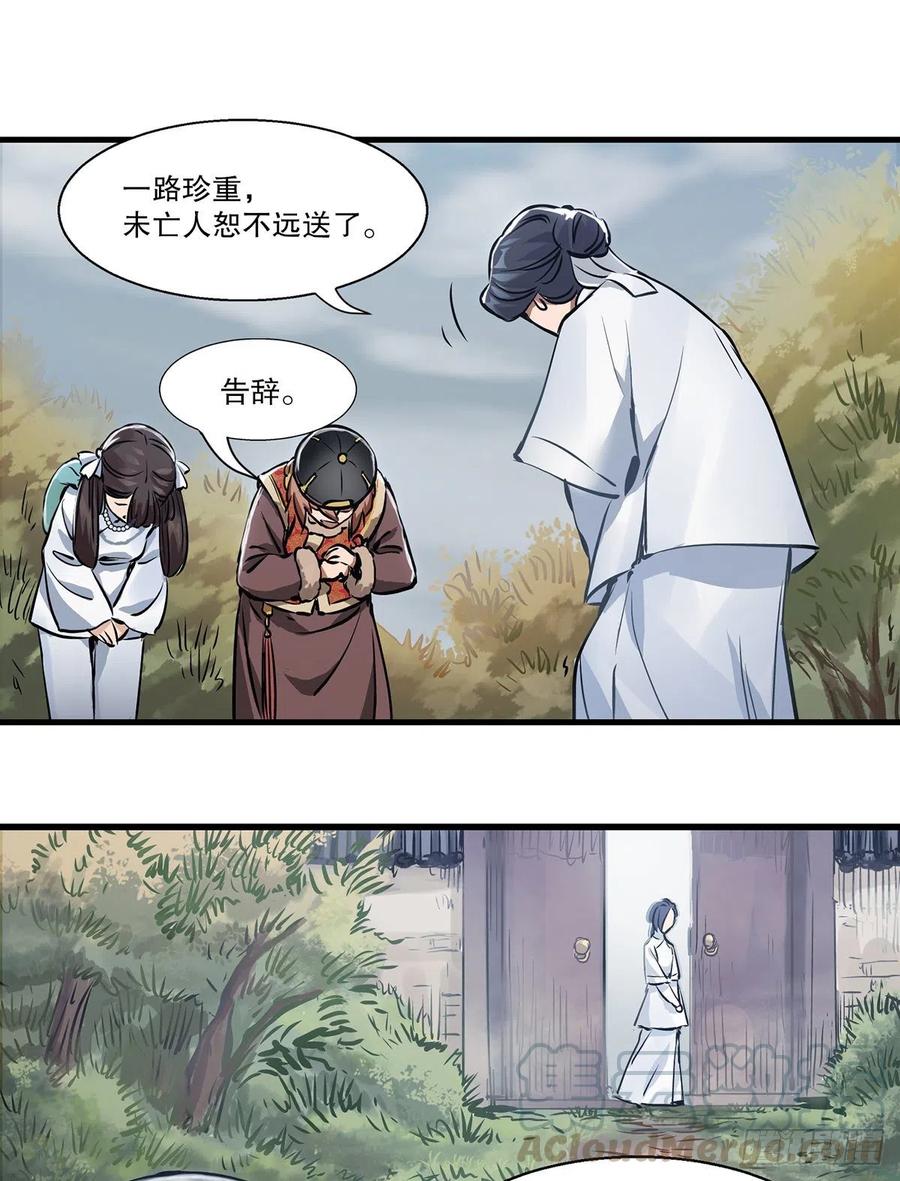 第一百二十八话 双人成行4