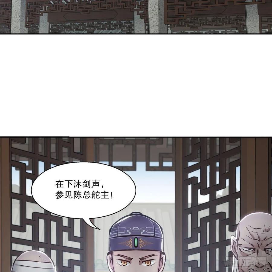 第九十二话 反清复哪个明？3