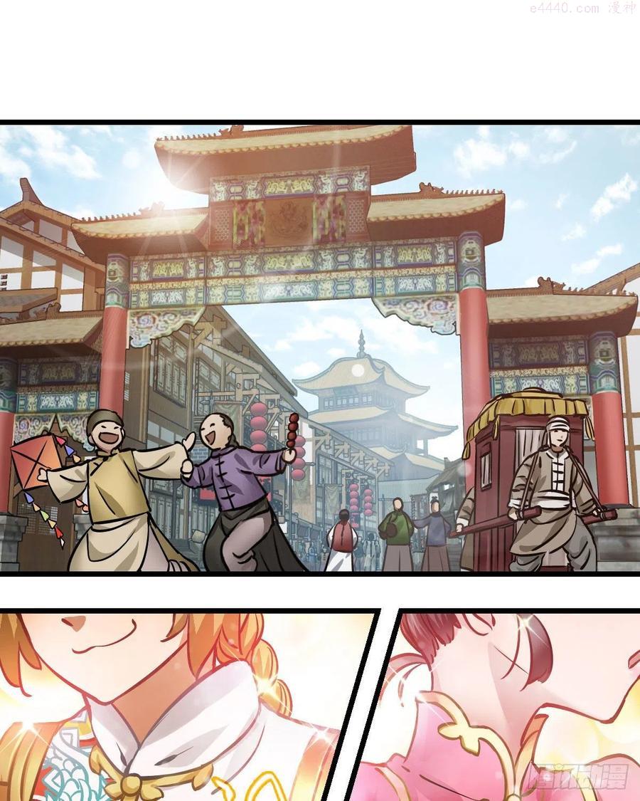 第一百四十三话 惊喜交加2