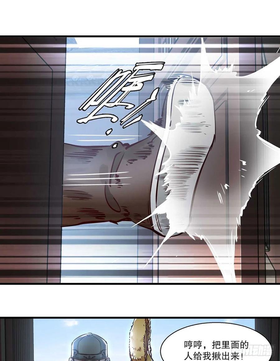 第一百三十四话 院门恶斗3