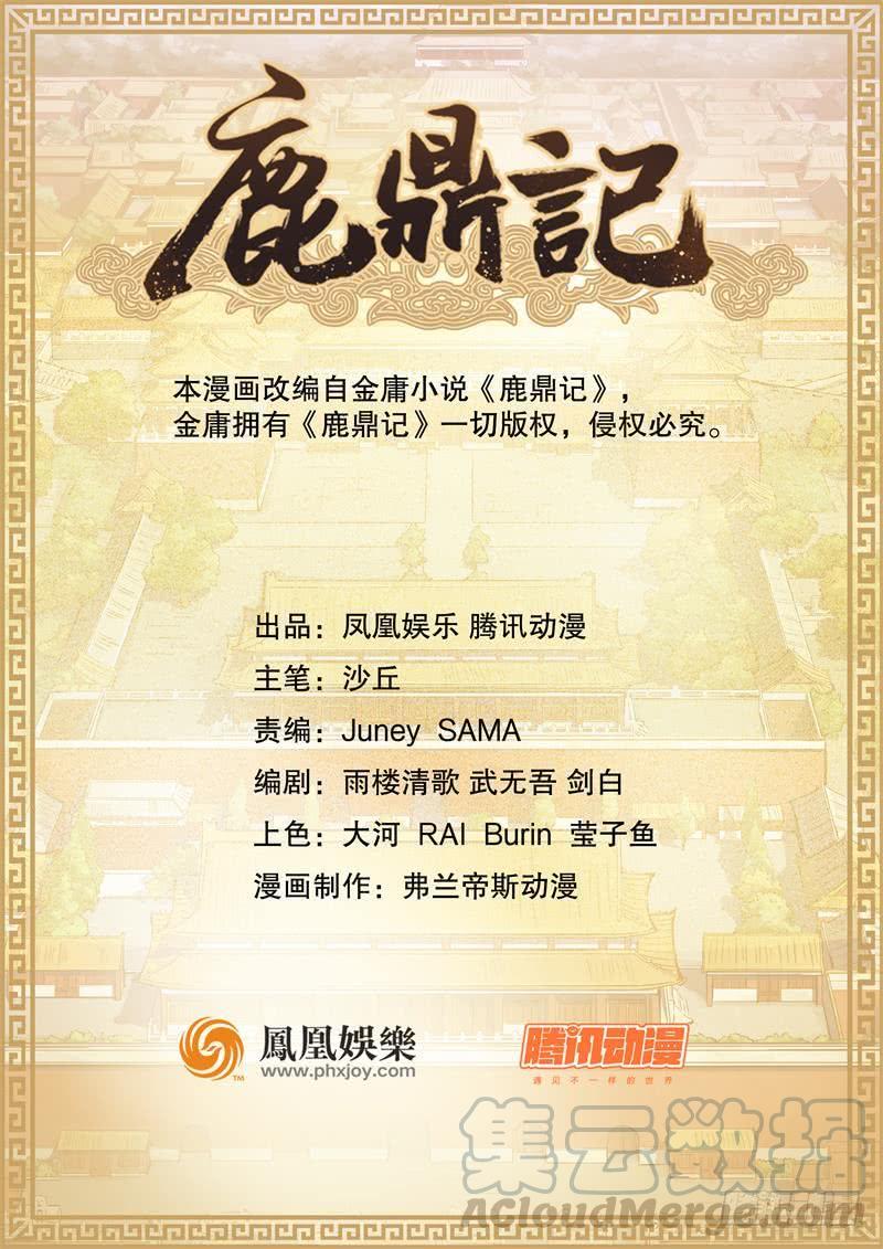 第五十话 人多了不起啊！0