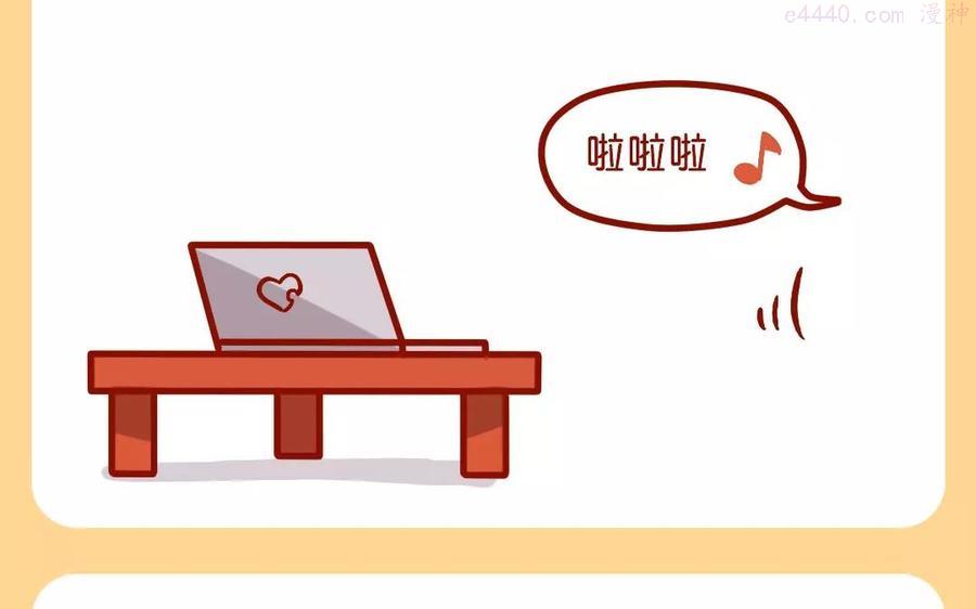 第80话 兔纸做坏事了3