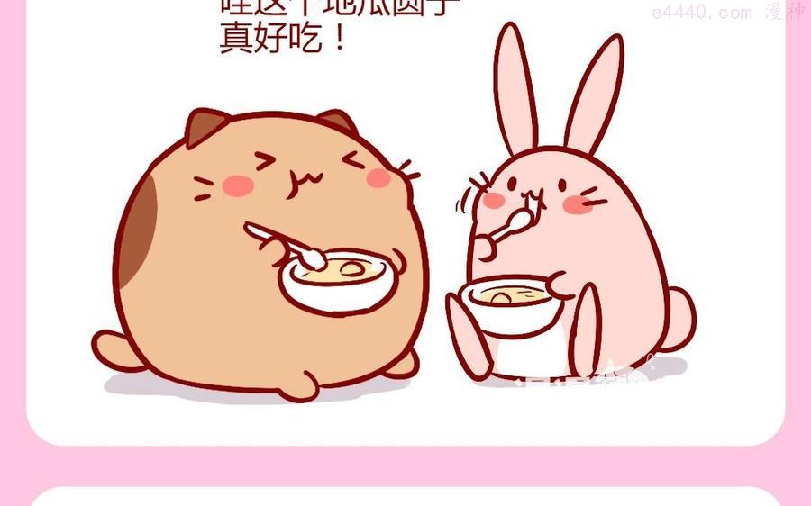 第132话 多吃才能长高3