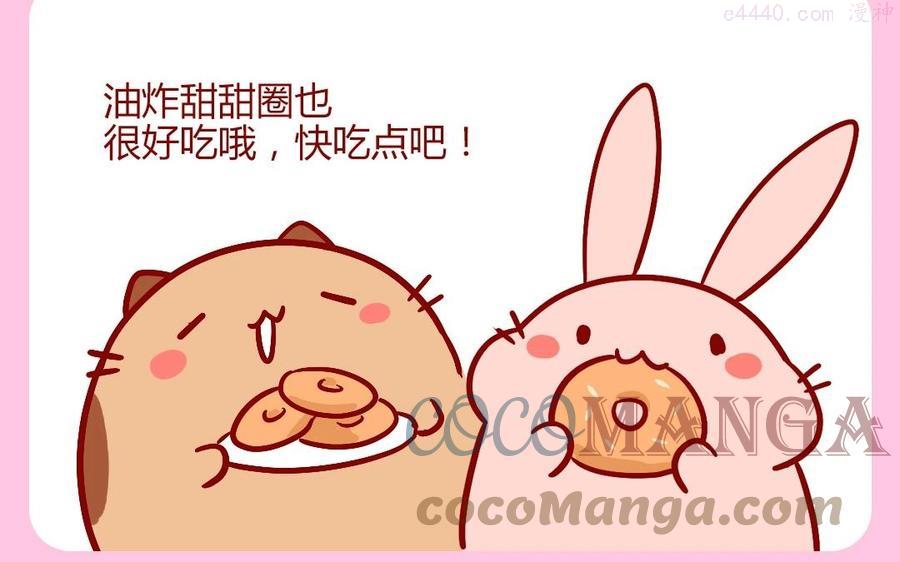 第132话 多吃才能长高4