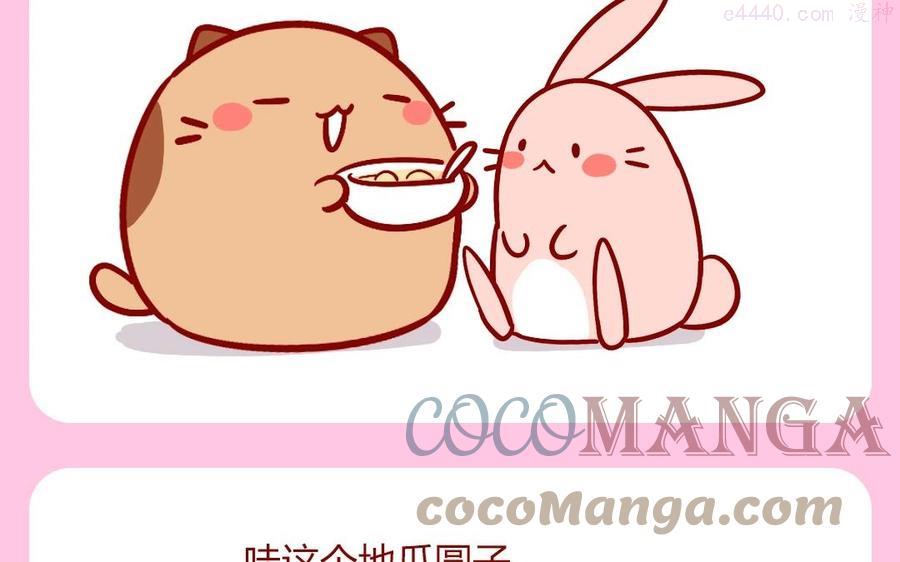 第132话 多吃才能长高2