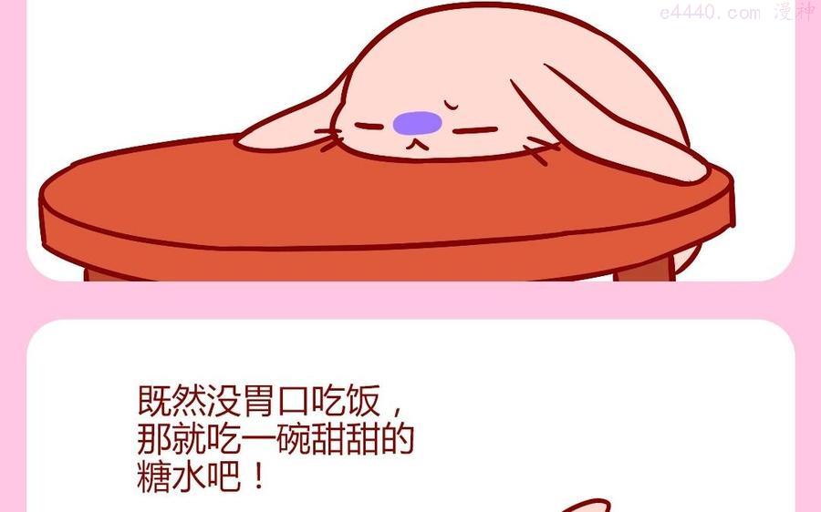 第132话 多吃才能长高1