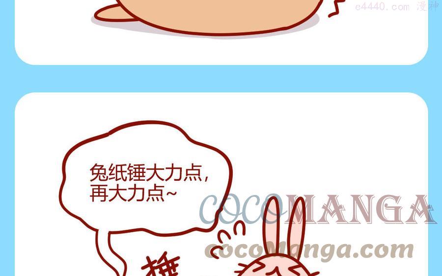 第273话 星级按摩2