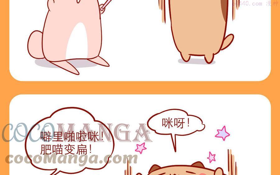 第227话 魔法棒4