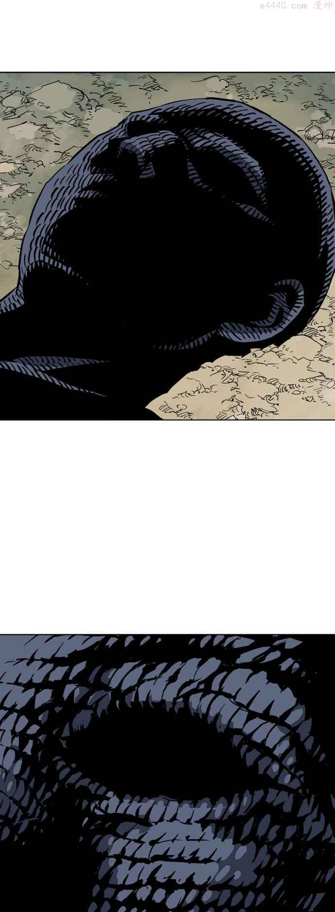 高手~漫画,第2部 第74话4图