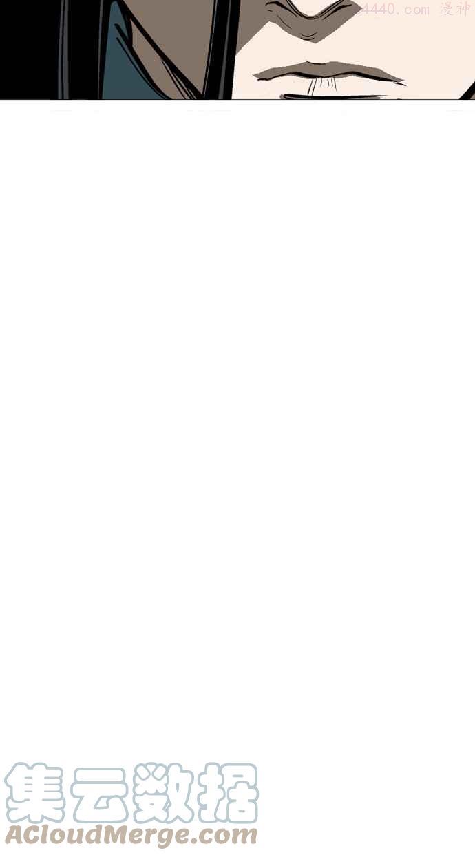 高手~漫画,第2部 第58话4图