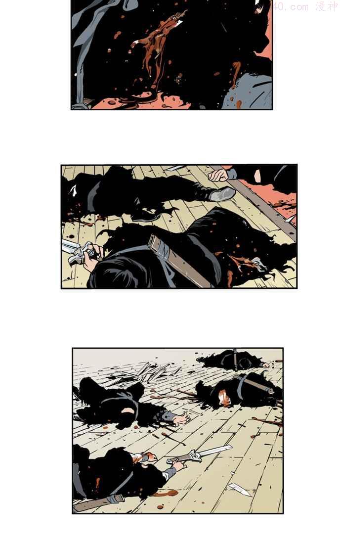 高手~漫画,第5话 剪刀 石头 布 23图