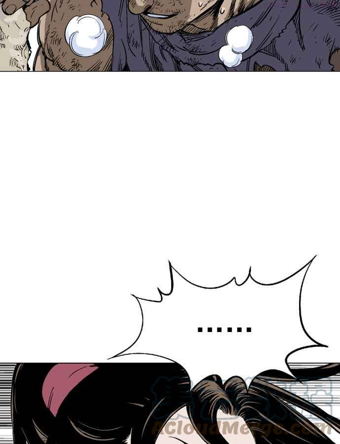 高手~漫画,第2部 第16话1图