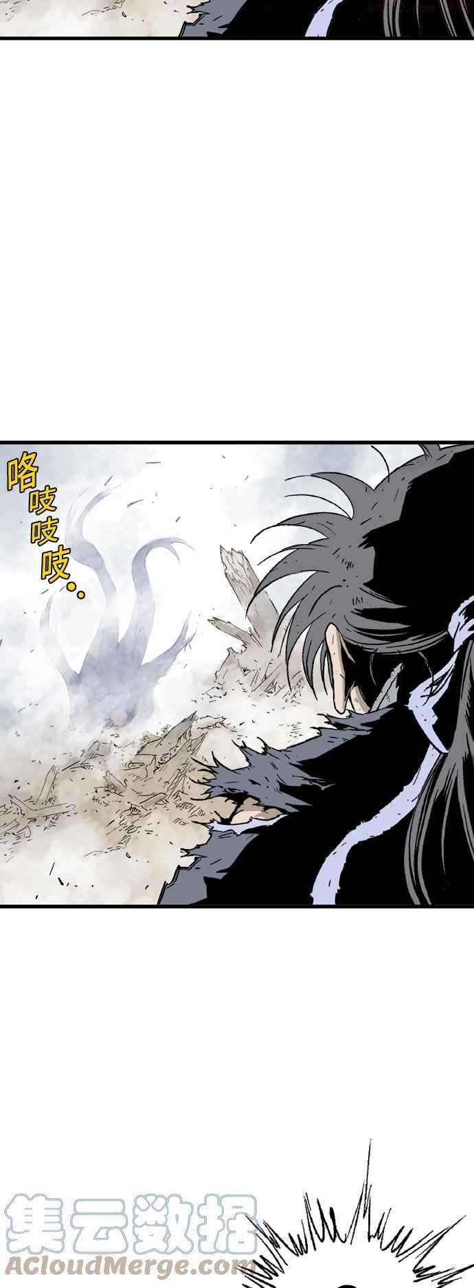 高手~漫画,第2部 第98话2图