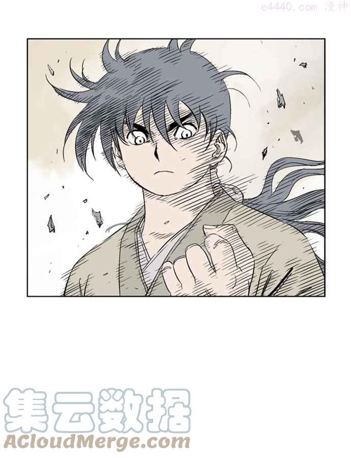 高手~漫画,第30话 白马谷 111图