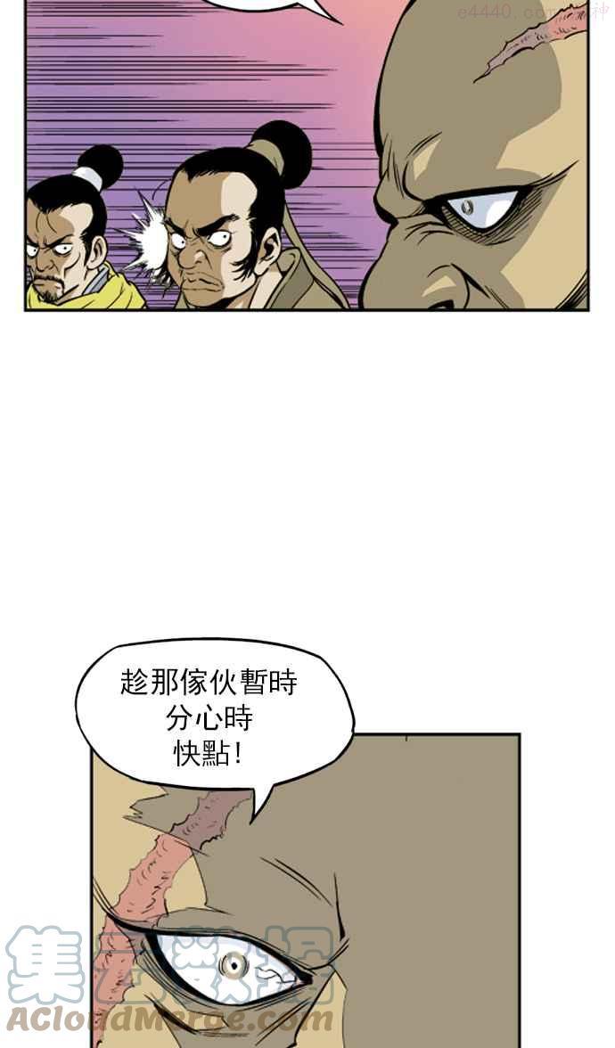 高手~漫画,第1话 一年后1图