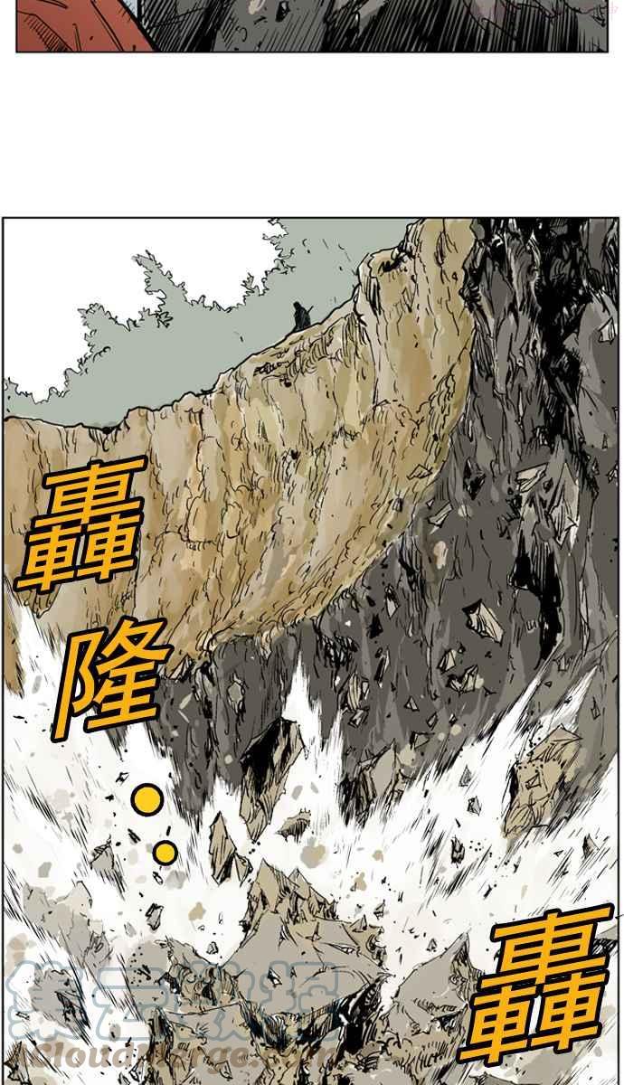 高手~漫画,第18话 红颜剑鬼苏真红 83图