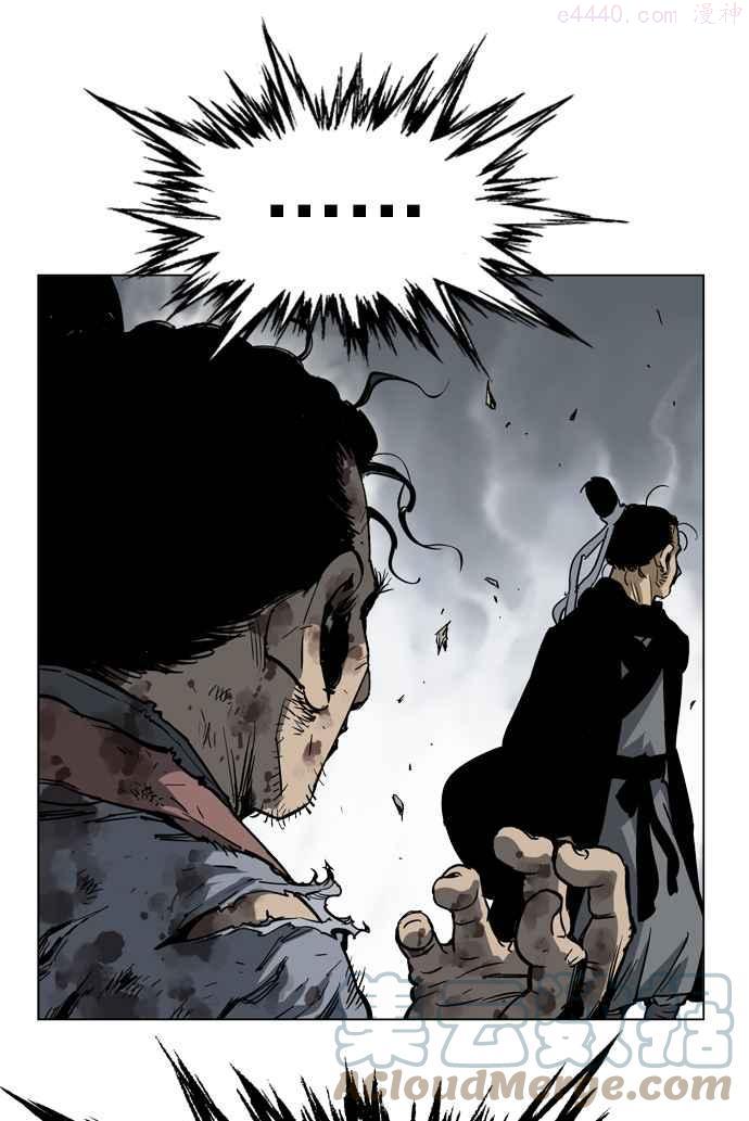 高手~漫画,第28话 白马谷 91图