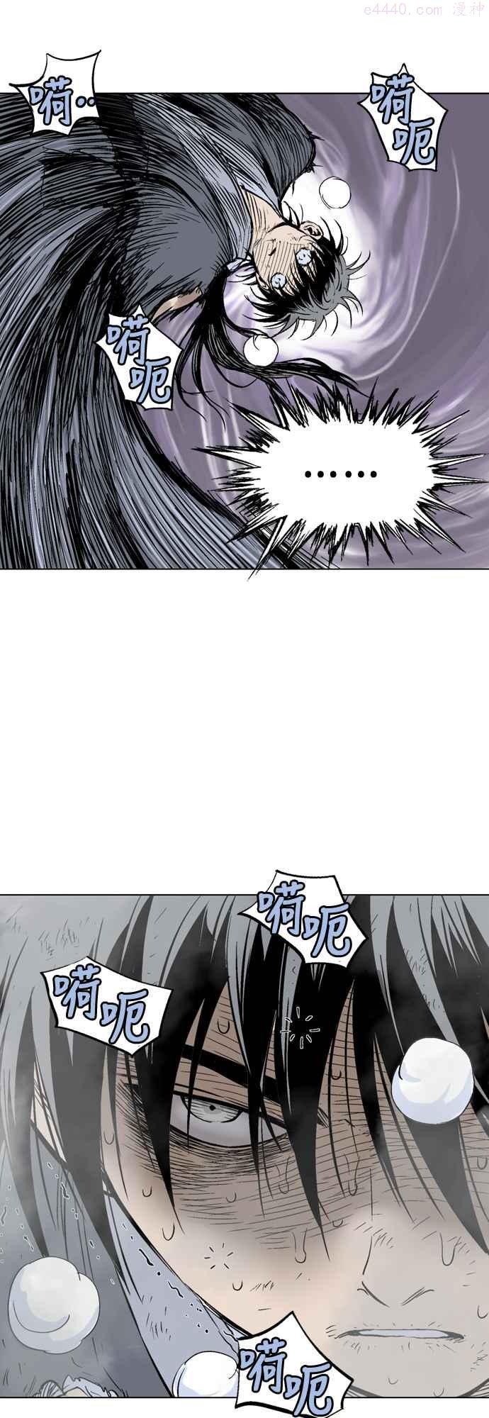 高手~漫画,第2部 第67话4图