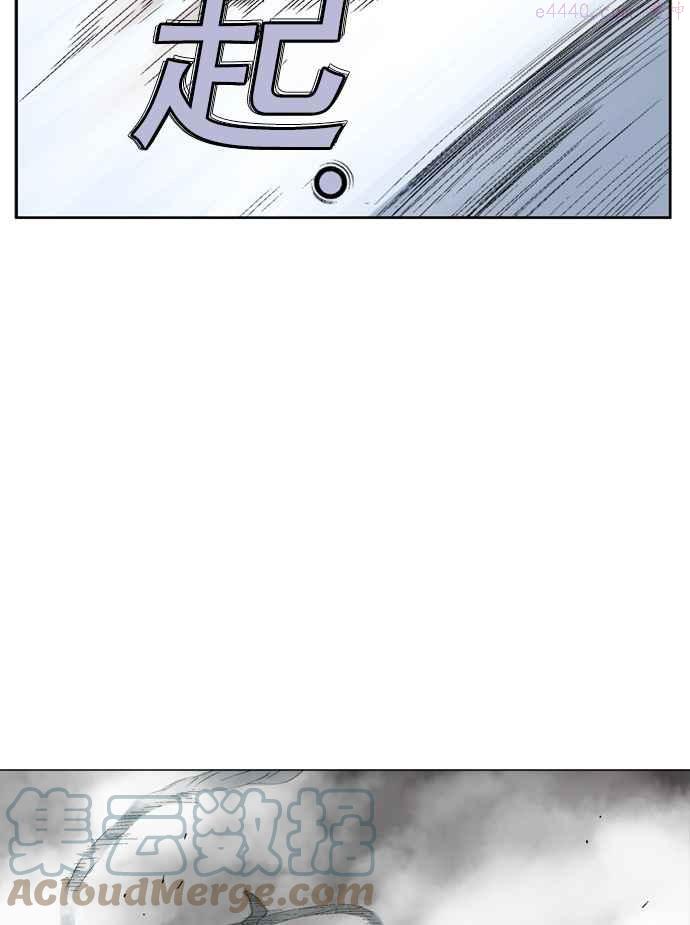 高手~漫画,第2部 第16话5图