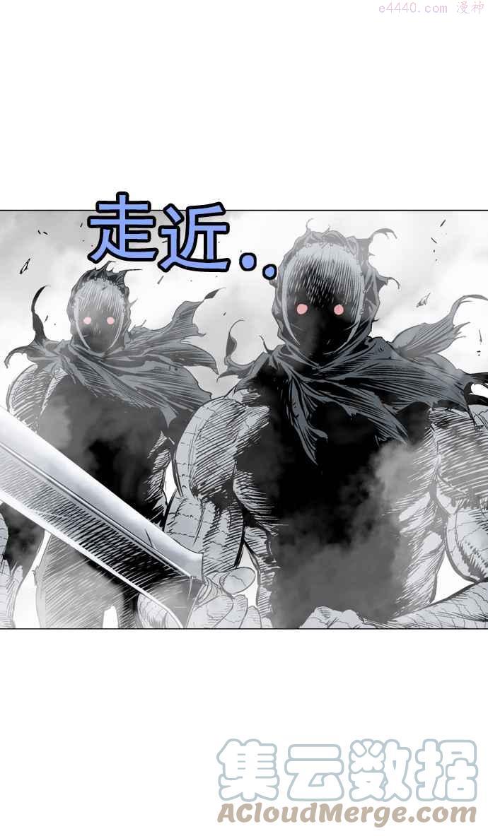 高手~漫画,第2部 第21话1图