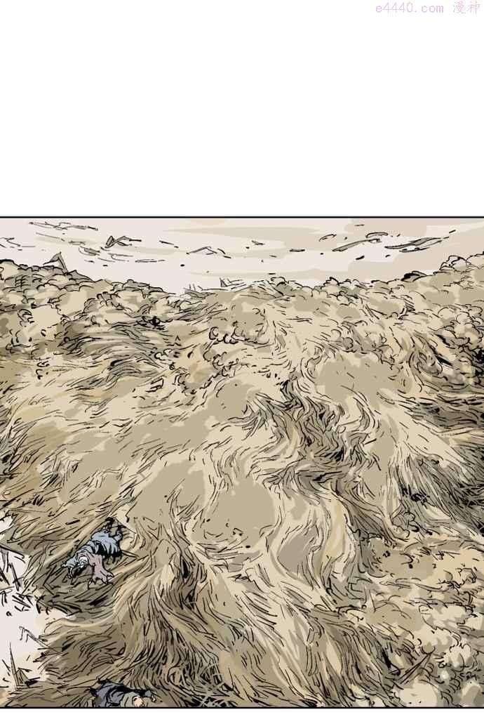 高手~漫画,第68话 野狗群 10话3图