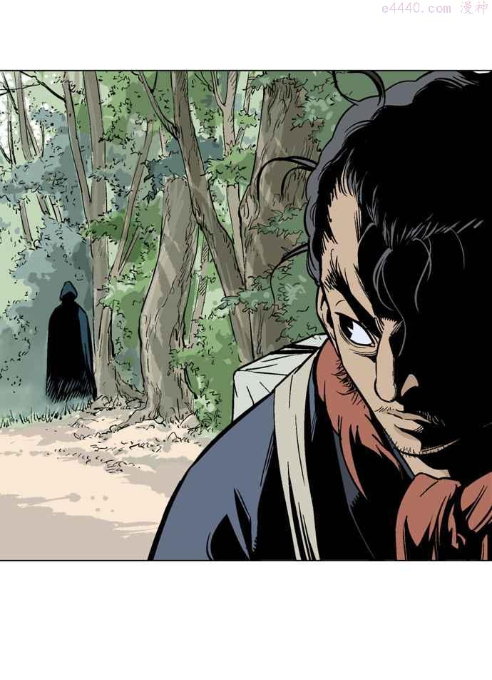 高手~漫画,第2部 第6话3图