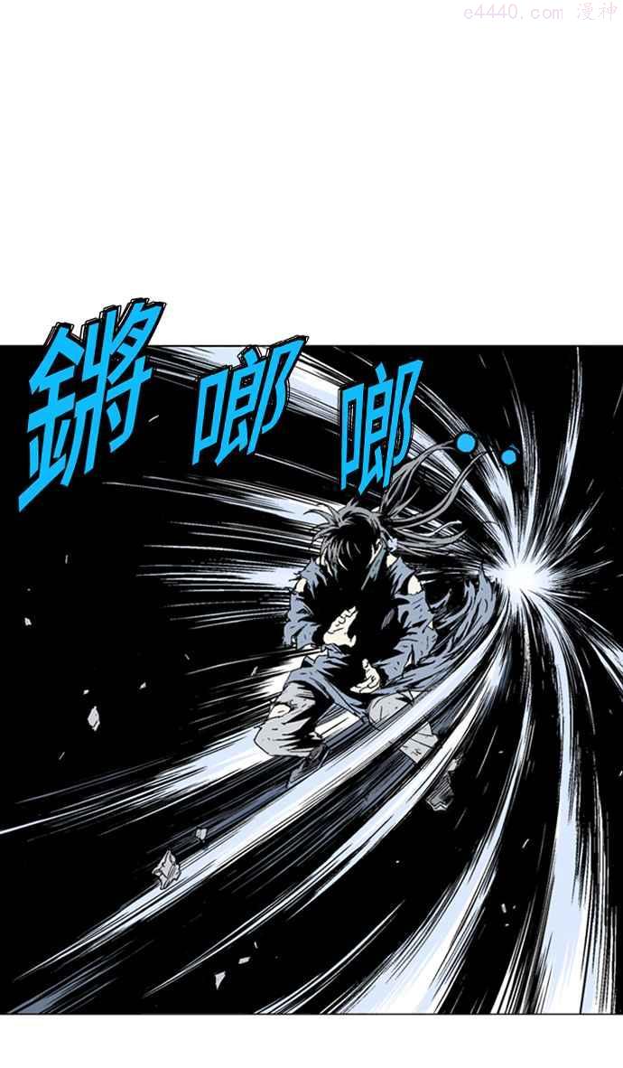 高手~漫画,第2部 第48话4图