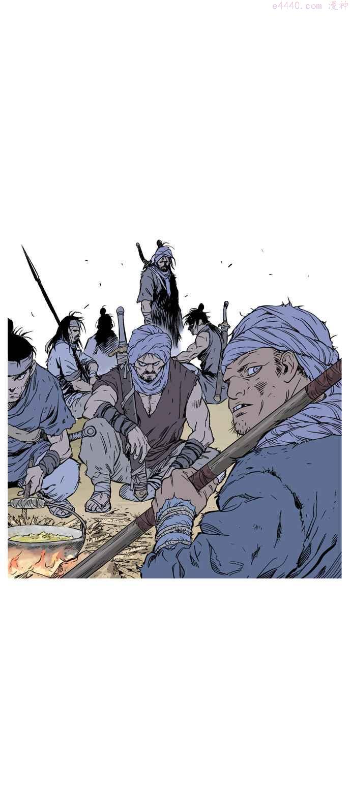 高手~漫画,第2部 第141话5图