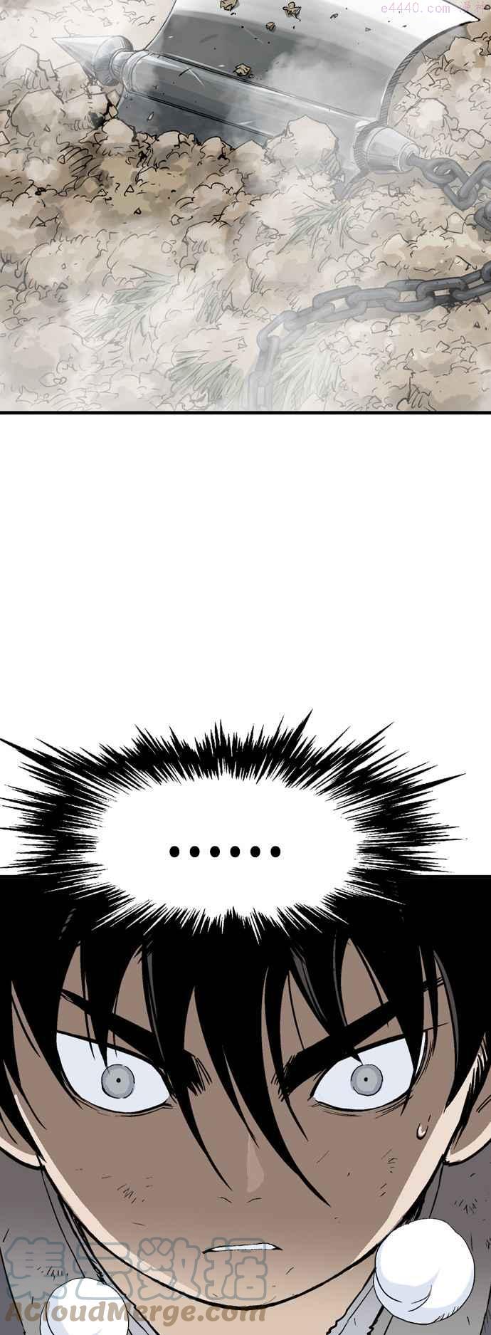 高手~漫画,第2部 第90话1图