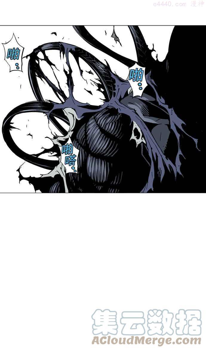 高手~漫画,第2部 第23话1图