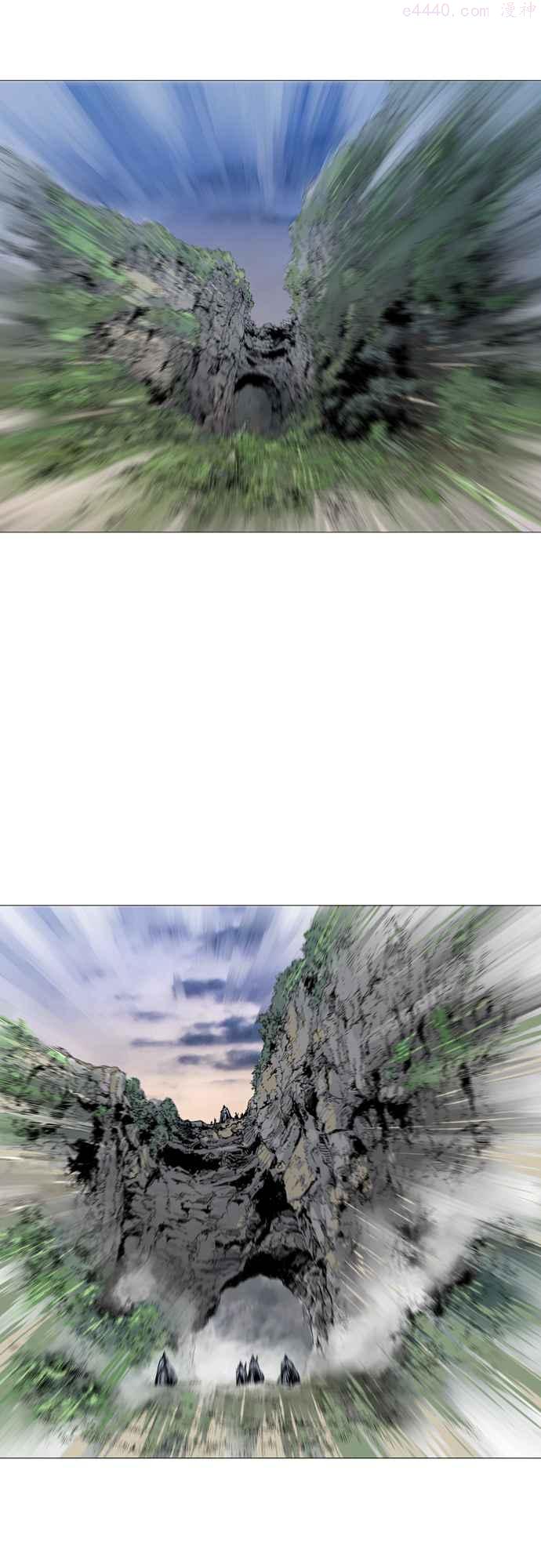 高手~漫画,第2部 第59话4图