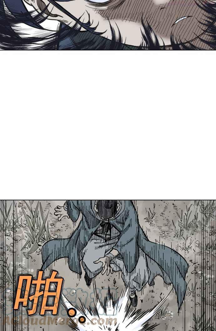 高手~漫画,第2部 第11话5图