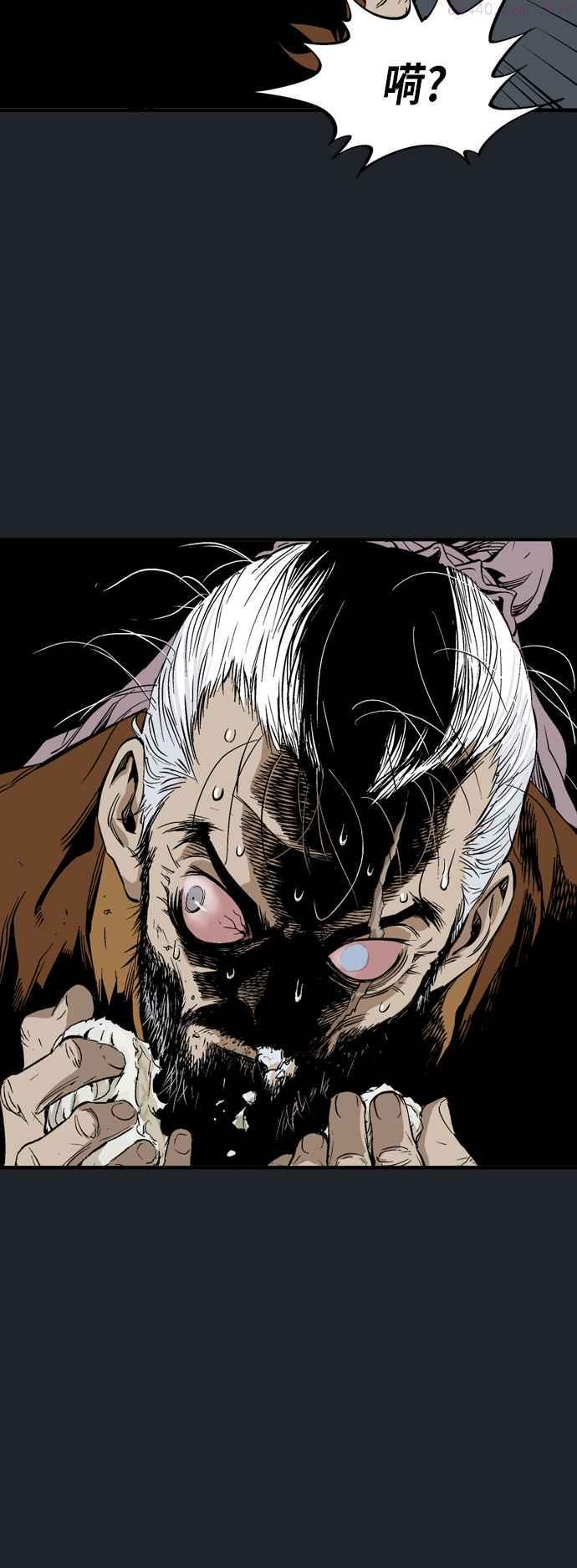 高手~漫画,第2部 第134话2图