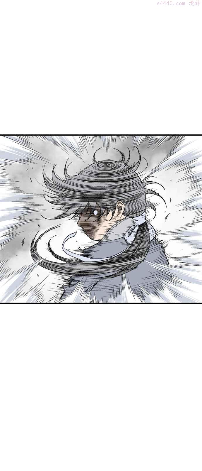 高手~漫画,第2部 第94话5图