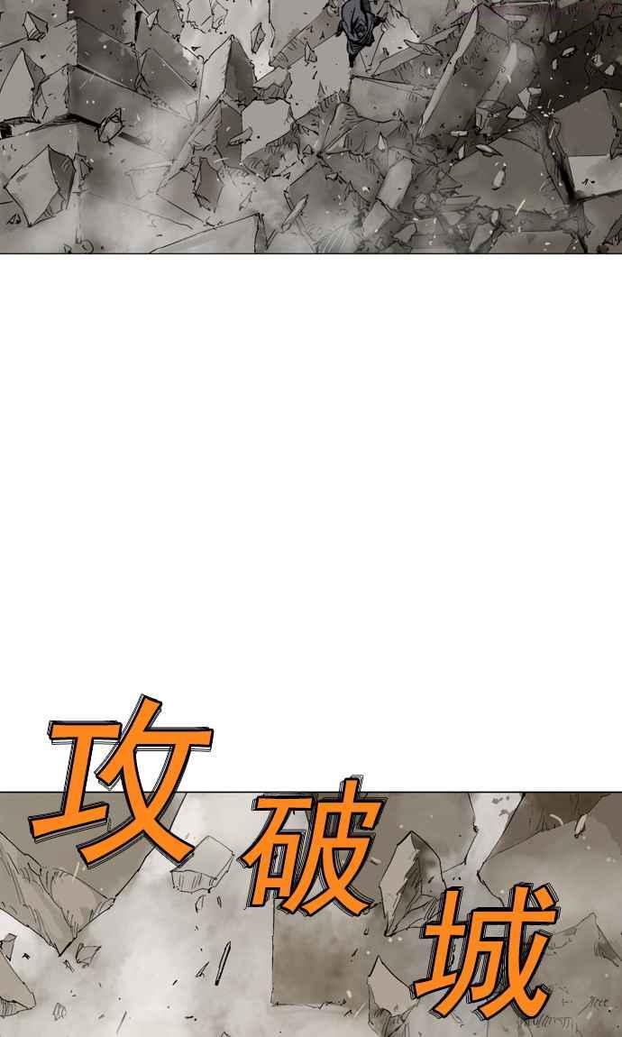 高手~漫画,第2部 第31话3图